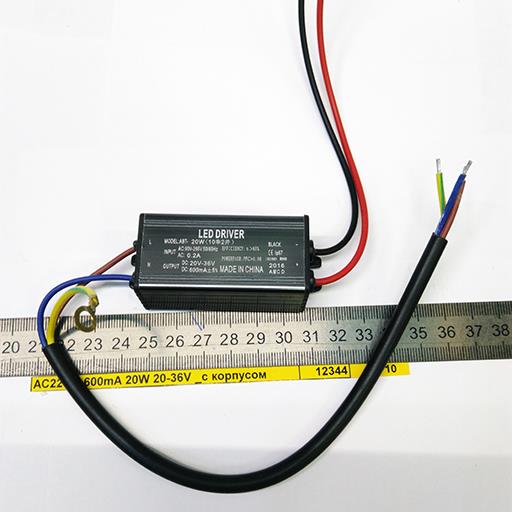 Драйвер для светодиодов AC220V  600 mA  20W 20-36V IP-67 в корпусе