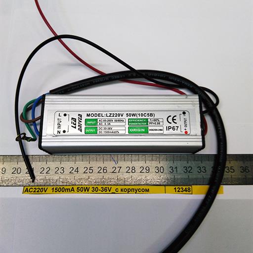 Драйвер для светодиодов AC220V  1500 mA  50W 30-36V IP-67 в корпусе