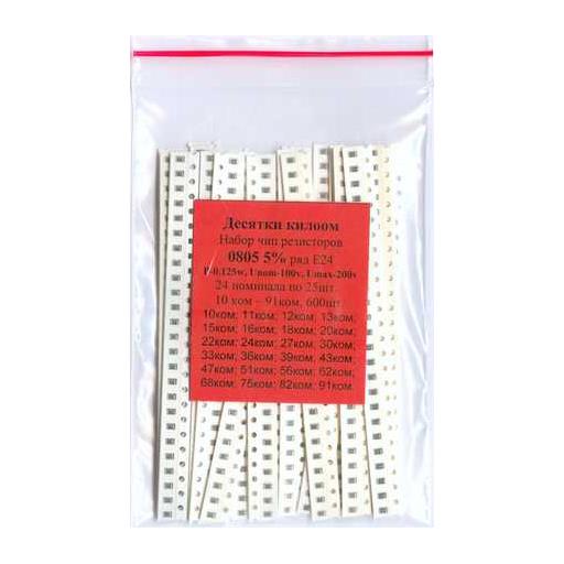 Набор резисторов 0805 (10-91 кОм, ряд Е24 по 25шт.5% 0.125w) 600шт.