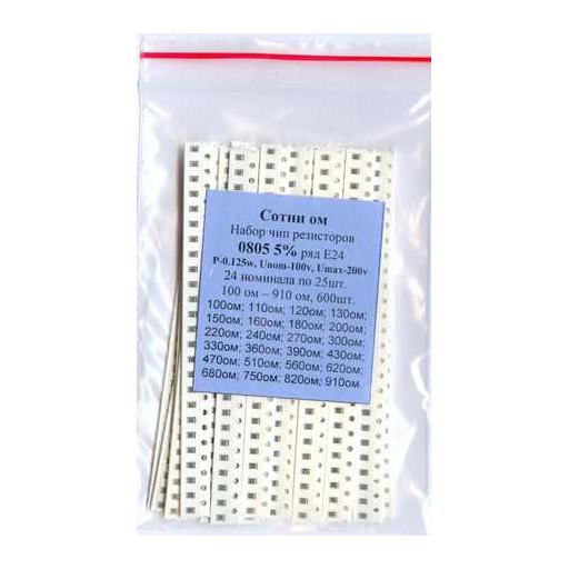 Набор резисторов 0805 (100-910 Ом, ряд Е24 по 25шт.5% 0.125w) 600шт.