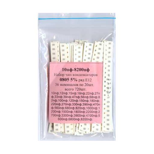 Набор конд-ров 0805 (10-8200pF) 36х20шт (720 шт)