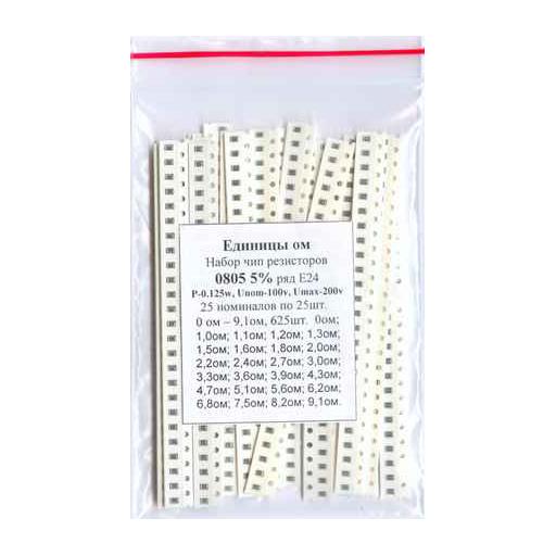 Набор резисторов 0805 (1 -9.1 Ом, ряд Е24 по 25шт. 5% 0.125w) 600шт.