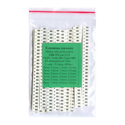 Набор резисторов 1206 (1-9.1 кОм, ряд Е24 по 25шт.5% 0.25w) 600шт.
