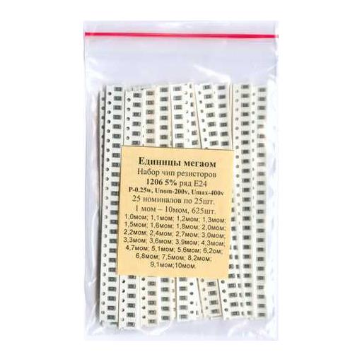 Набор резисторов 1206 (1-9.1 мОм, ряд Е24 по 25шт.5% 0.25w) 600шт.