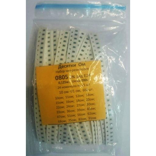 Набор резисторов 0805 (10-91 Ом, ряд Е24 по 25шт.5% 0.125w) 600шт.
